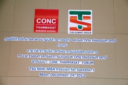 CONC Thammasat Forum : TSG Mini MBA Passion for Success - I