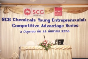 SCG Chemicals Young Entrepreneurial : Competitive Advantage Series  