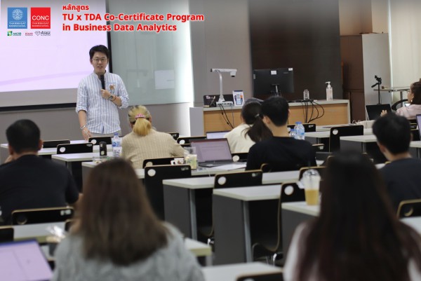 หลักสูตร TU x TDA Co-Certificate Program in Business Data Analytics รุ่นที่ 2