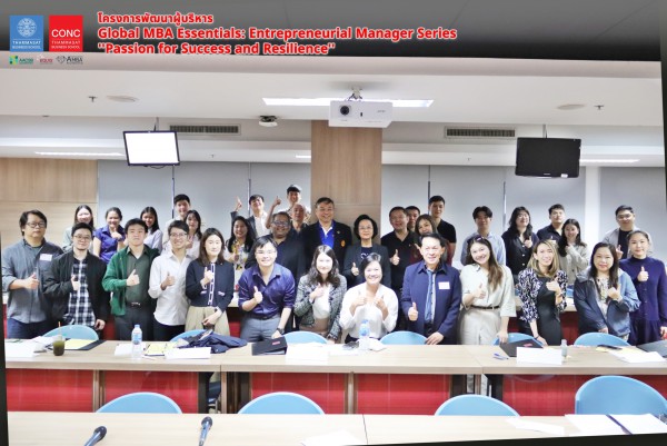 ภาพกิจกรรมวันเปิดอบรมโครงการพัฒนาผู้บริหาร Global MBA Essentials: Entrepreneurial Manager Series ''Passion for Success and Resilience'' รุ่นที่ 100