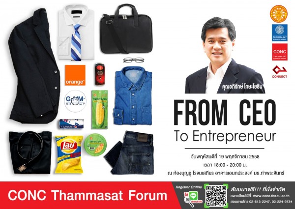 CONC Thammasat Forum : ''From CEO to Entrepreneur''