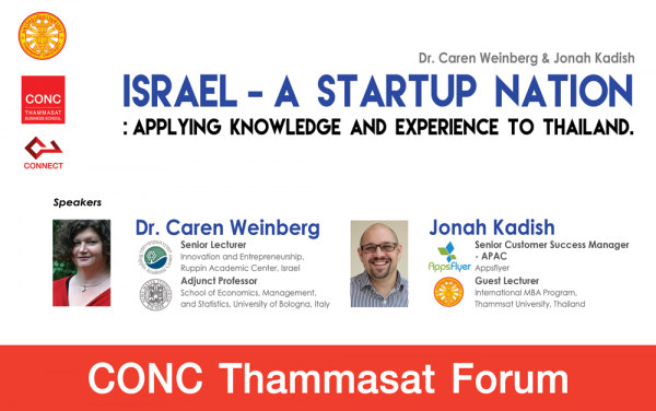 CONC Thammasat Forum '' ISRAEL - A STARTUP NATION : APPLYING KNOWLEDGE AND EXPERIENCE TO THAILAND ''