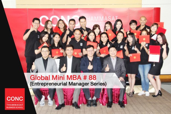 พิธีมอบวุฒิบัตร หลักสูตรพัฒนาผู้บริหาร Global Mini MBA 88 : (Entrepreneurial Manager Series)