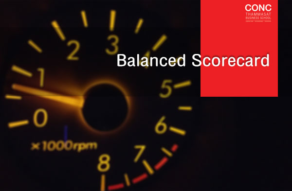  หลักสูตร Balanced Scorecard