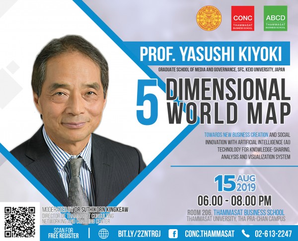 CONC Thammasat Forum ''5-Dimensional World Map''