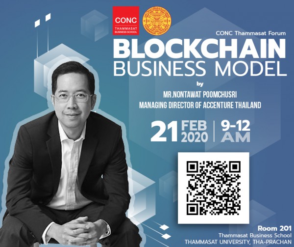 CONC Thammasat Forum “Blockchain Business Model”