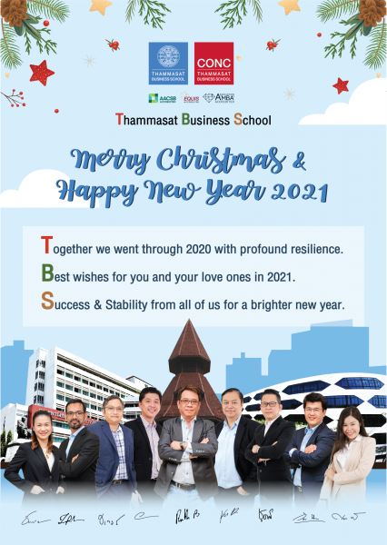 ส่งสุขปีใหม่ จากใจ CONC Thammasat