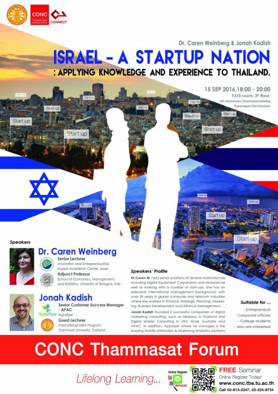 CONC Thammasat Forum '' ISRAEL - A STARTUP NATION : APPLYING KNOWLEDGE AND EXPERIENCE TO THAILAND  ''