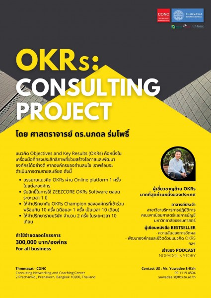 OKRS: CONSULTING PROJECT