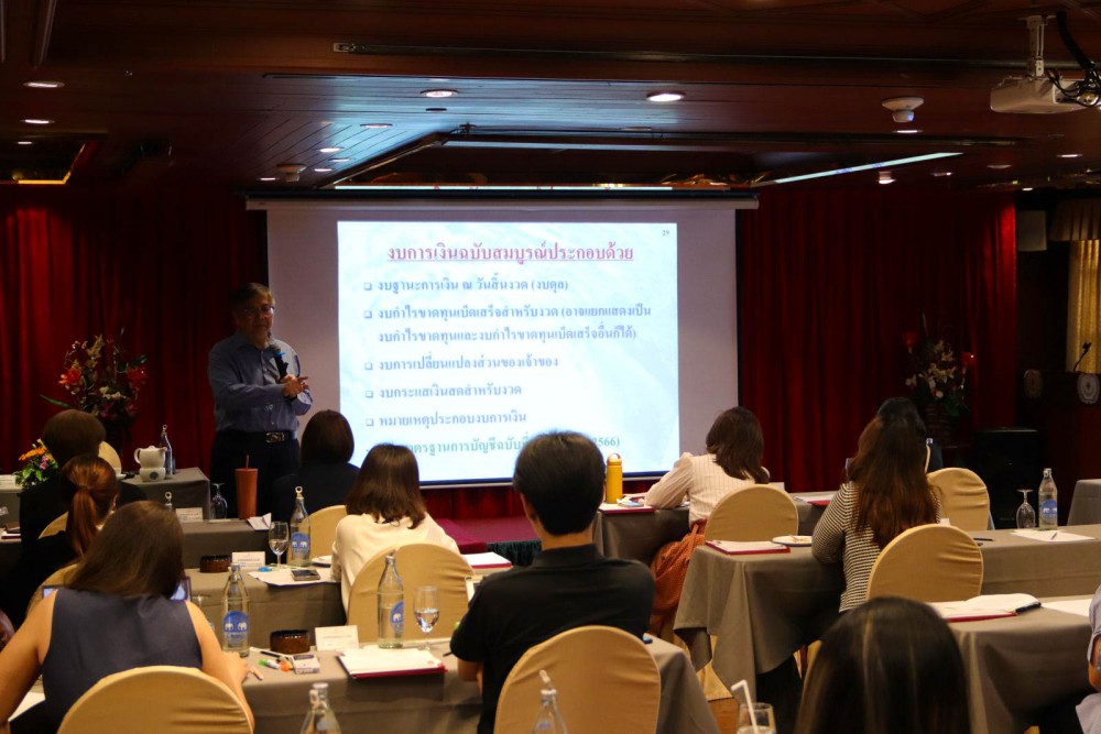 การวิเคราะห์งบการเงิน 3 มิติและฝึกปฏิบัติ