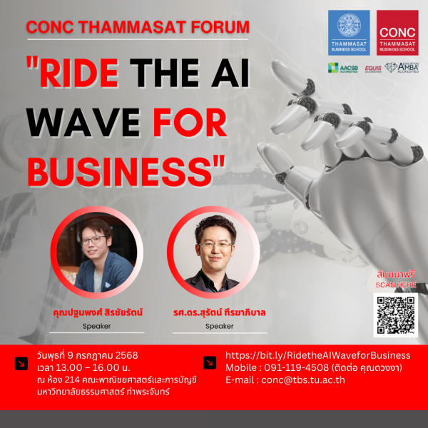CONC Thammasat Forum ''Ride the AI Wave for Business''