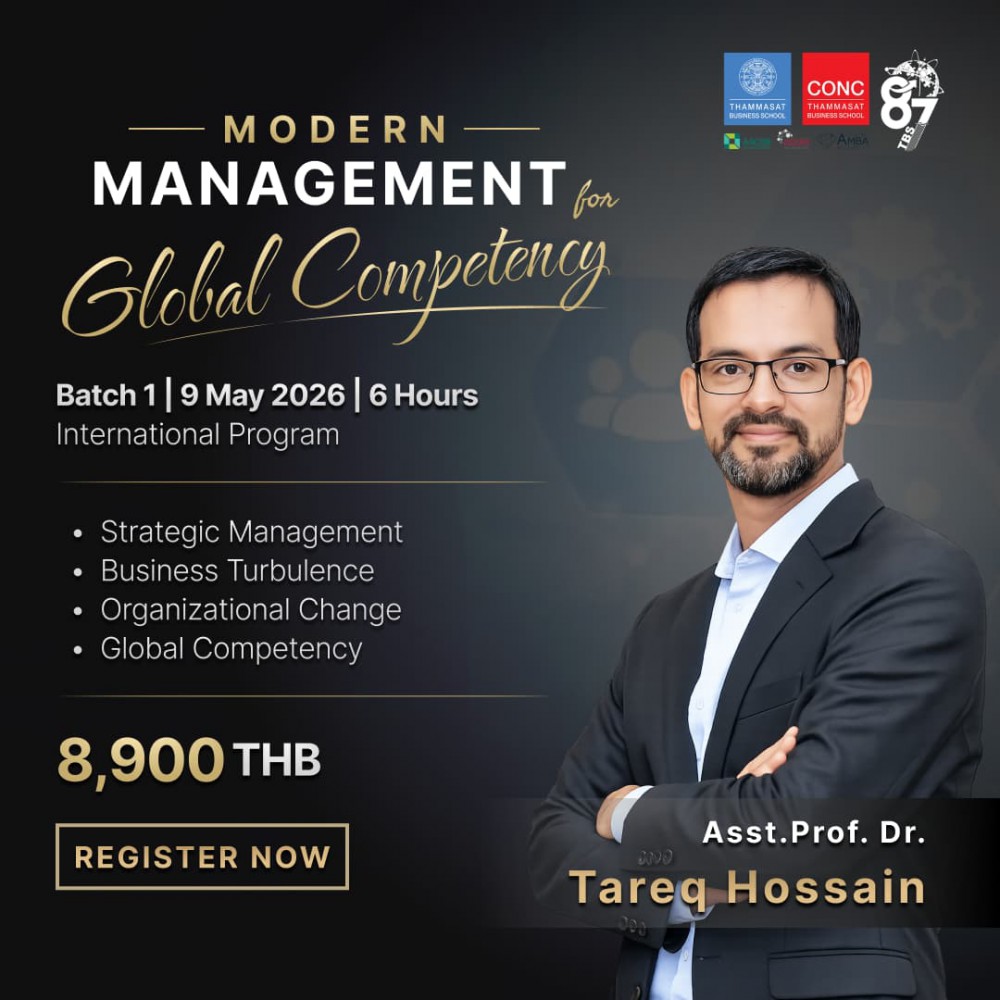 International Training Program Modern Management for Global Competency