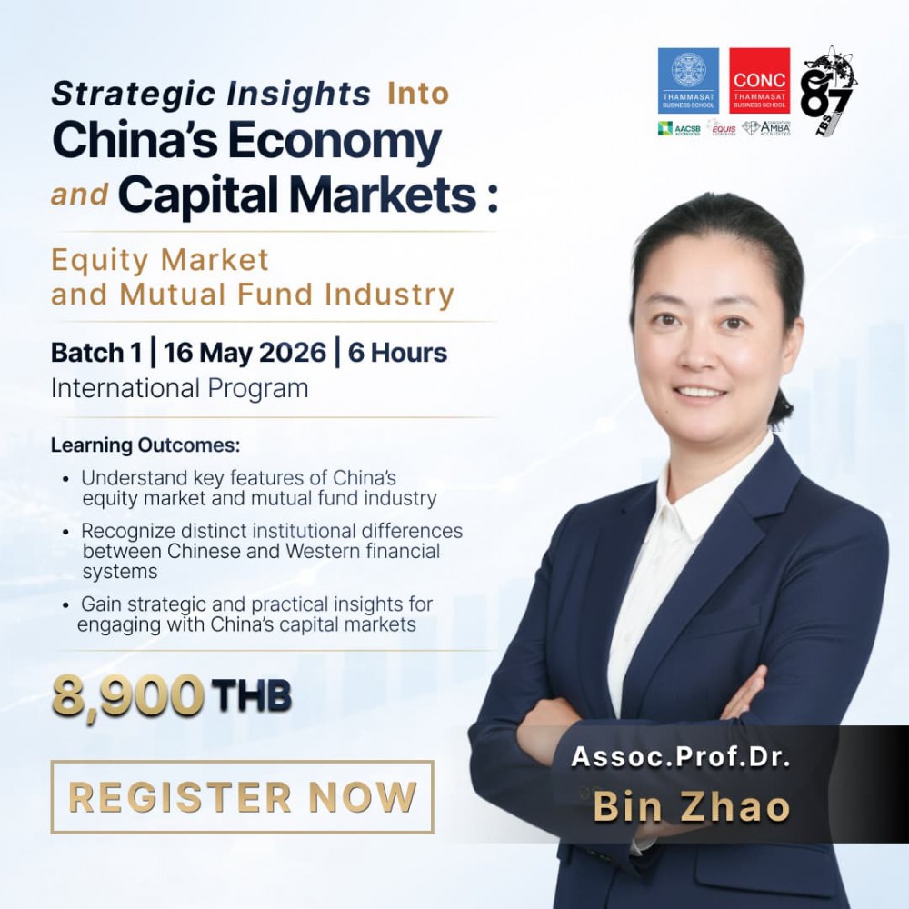 Training Program Strategic Insights into China’s Economy and Capital Markets: Equity Market and Mutual Fund Industry