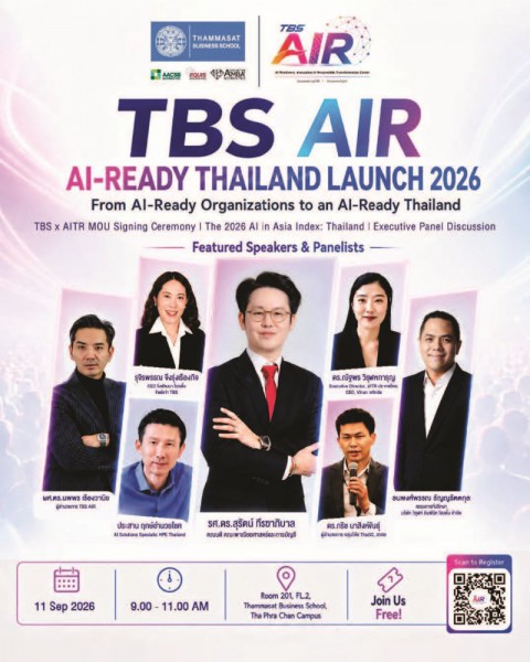 ขอเรียนเชิญเข้าร่วมงานเปิดตัว TBS AIR และ TBS AIR AI-Ready Thailand Launch 2026