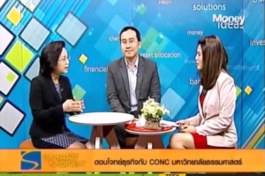 CONC on Money Channel